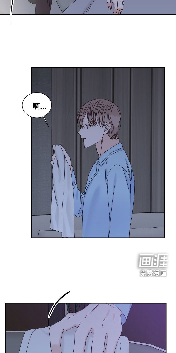 第89章：【番外】苦恼