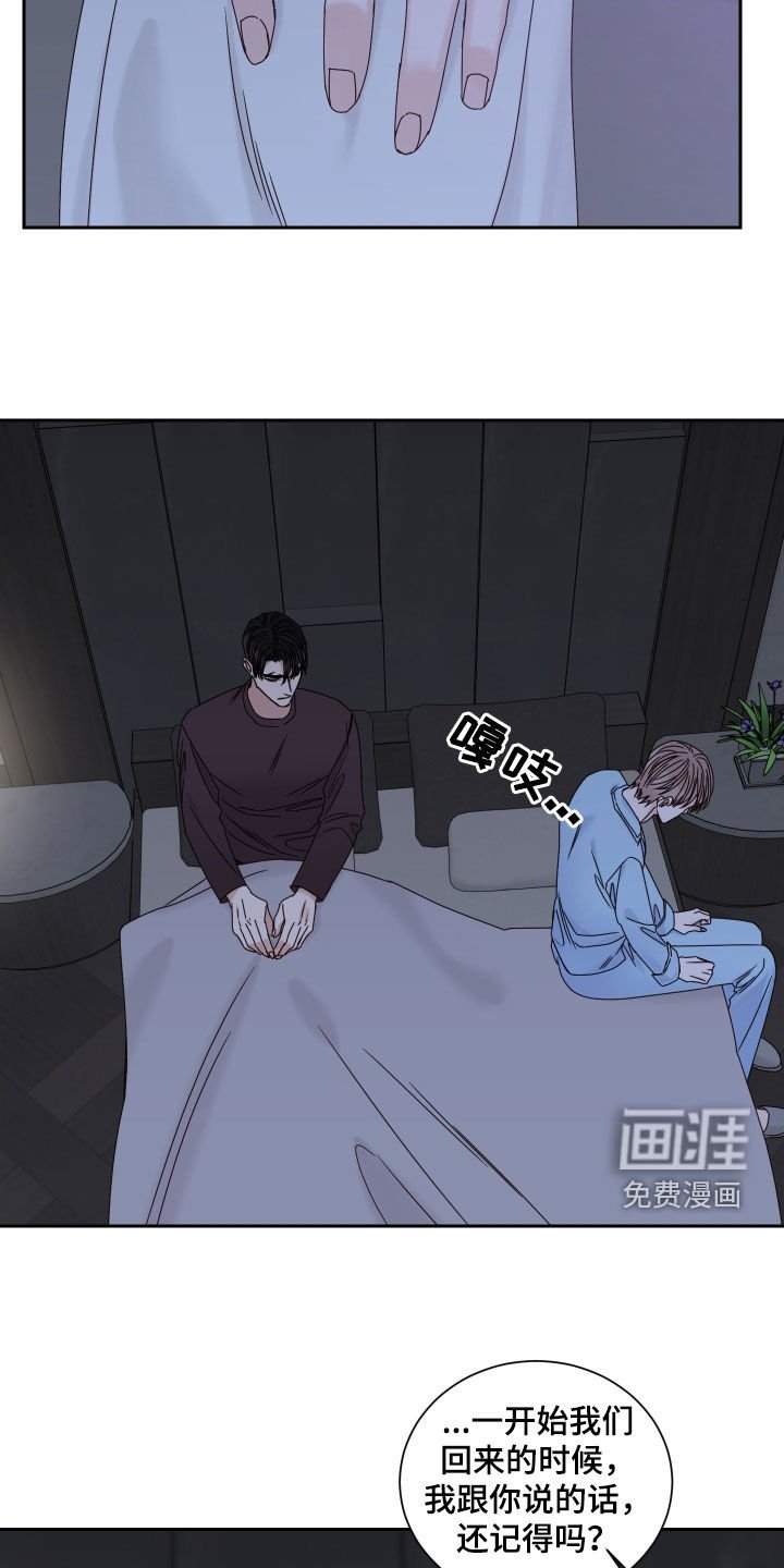第89章：【番外】苦恼