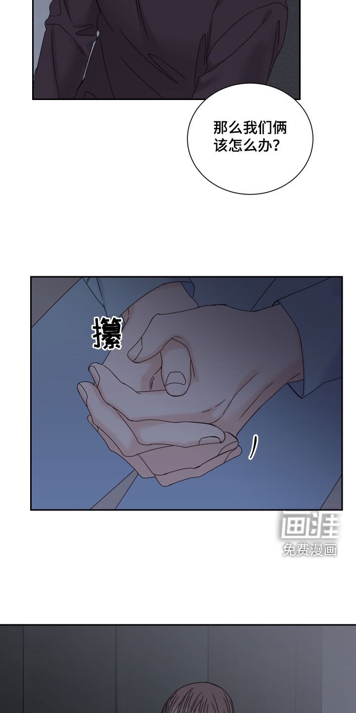 第89章：【番外】苦恼