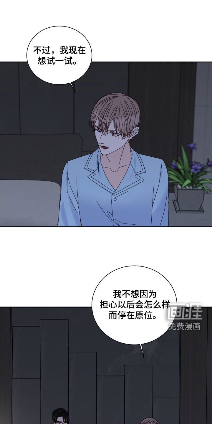 第89章：【番外】苦恼