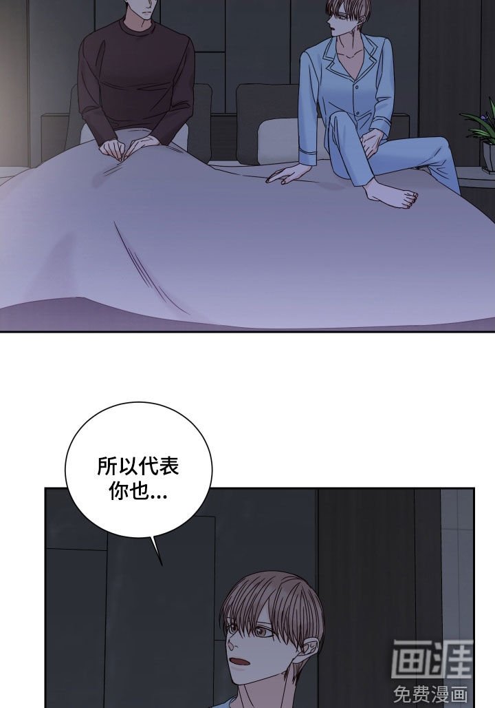 第89章：【番外】苦恼