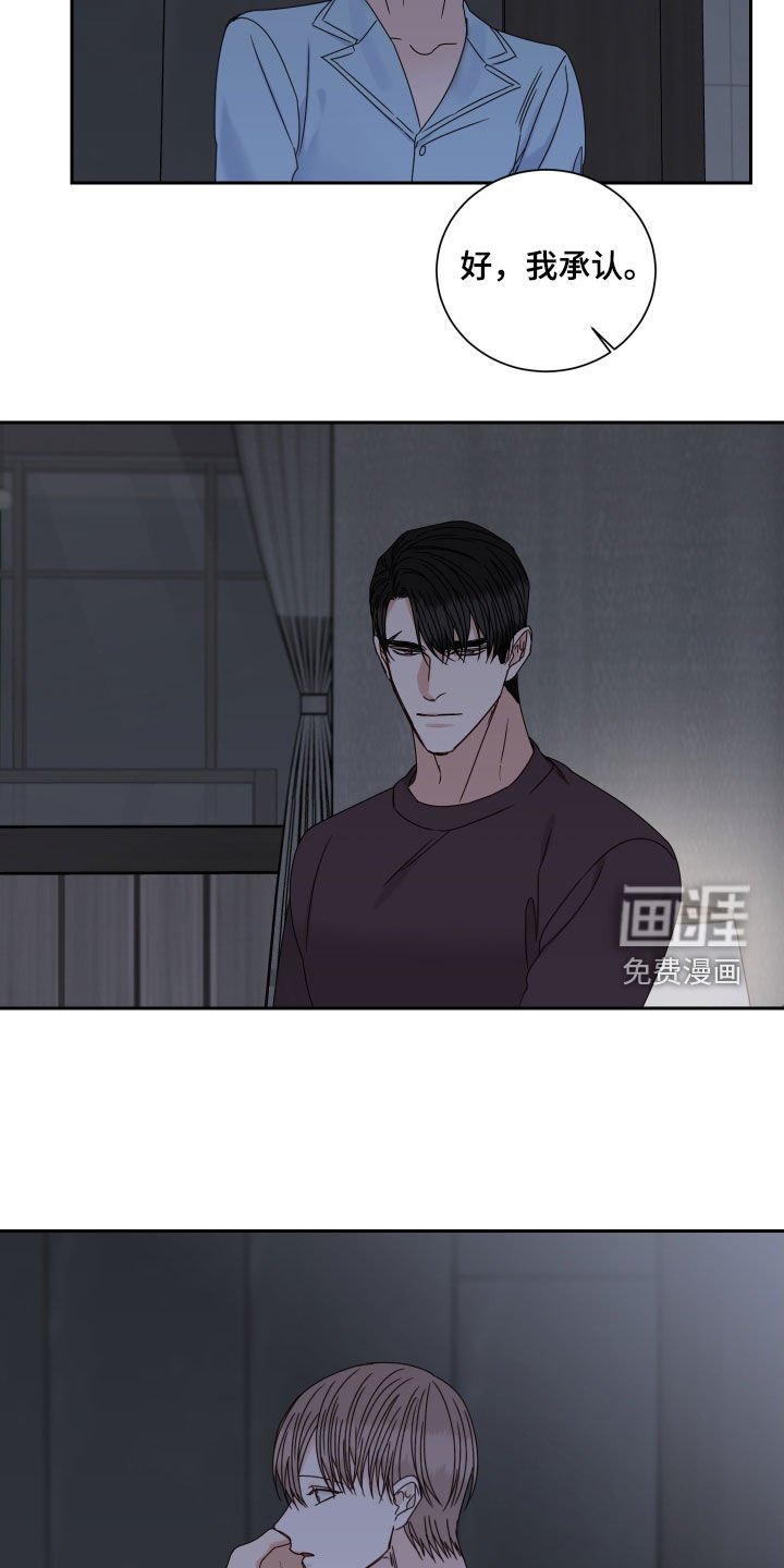 第89章：【番外】苦恼