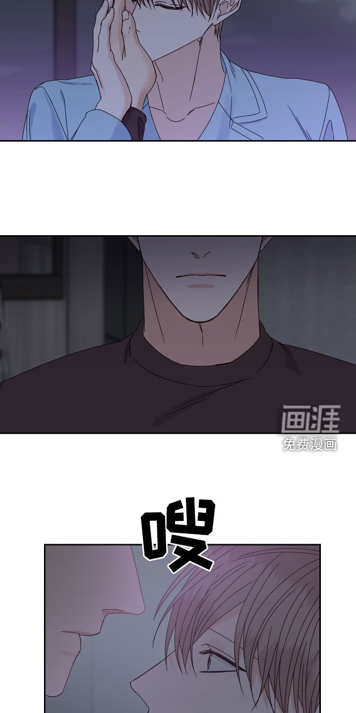 第89章：【番外】苦恼