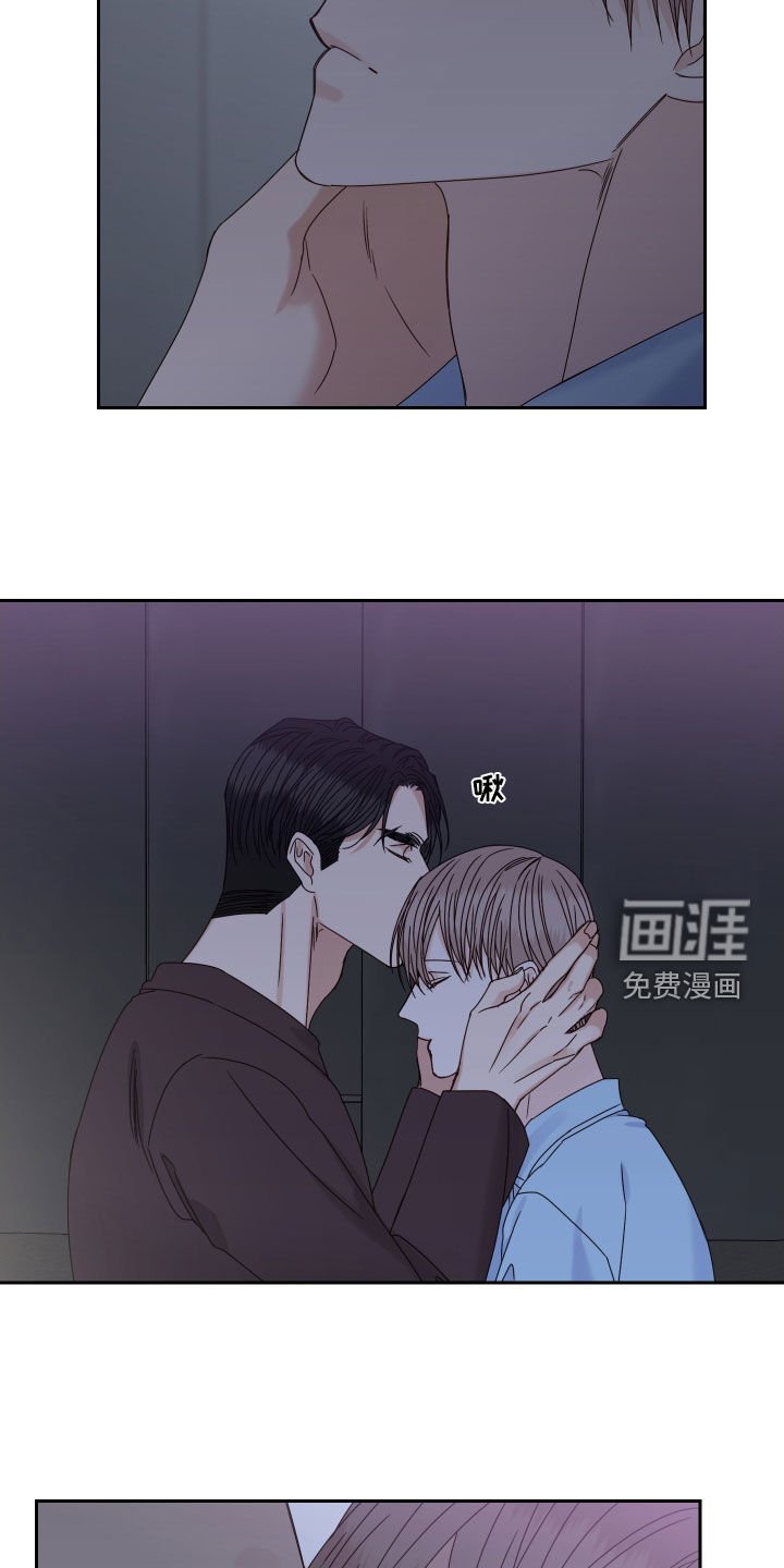 第89章：【番外】苦恼