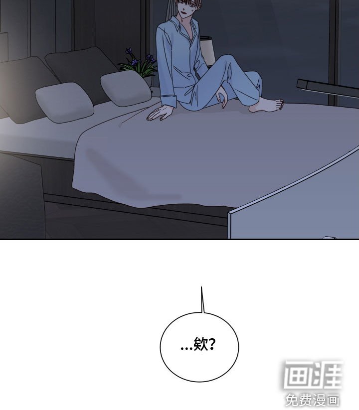 第89章：【番外】苦恼
