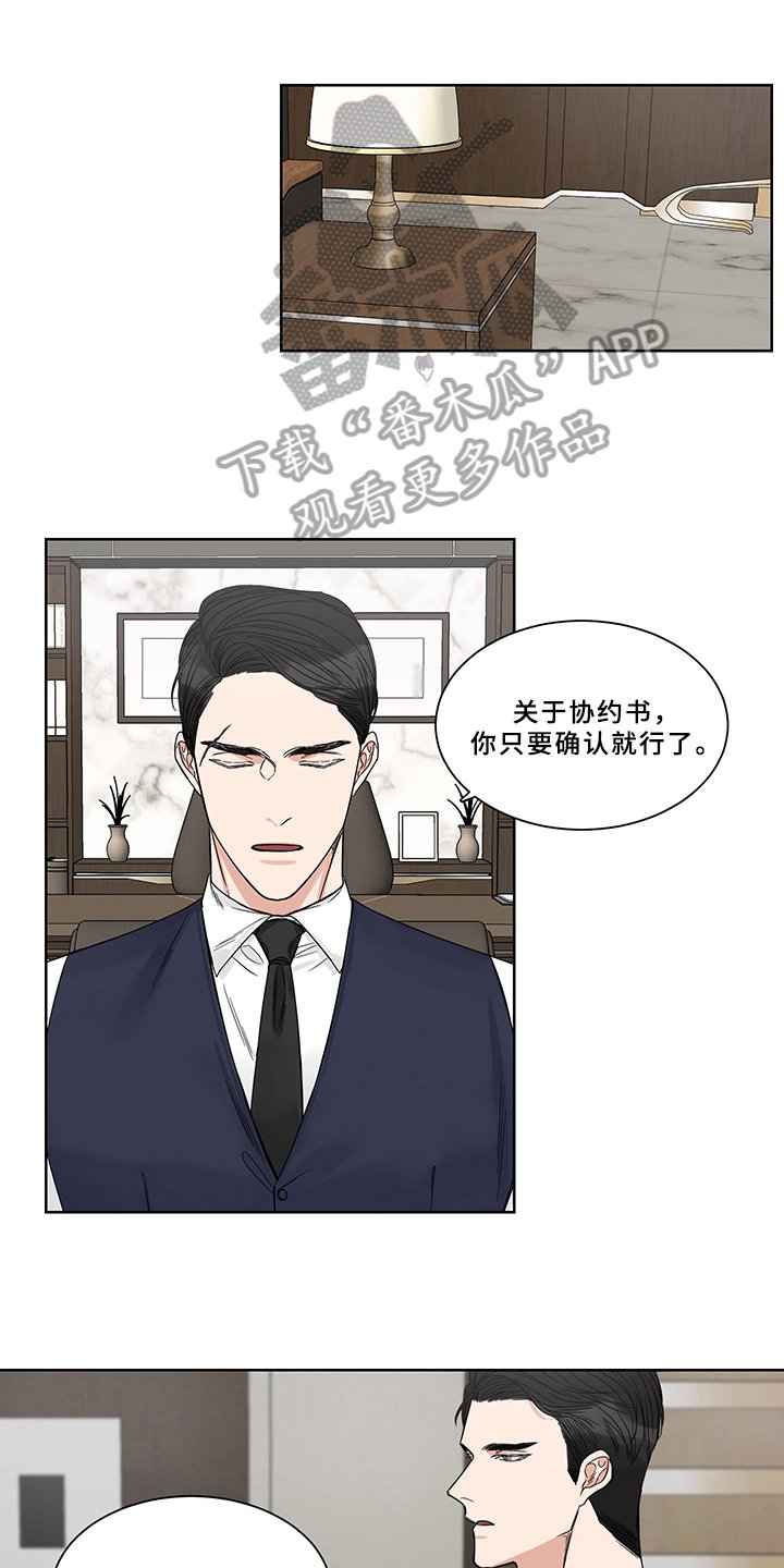 第9章：求助