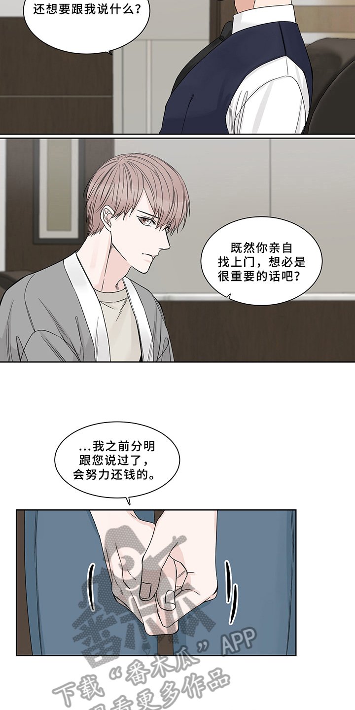 第9章：求助
