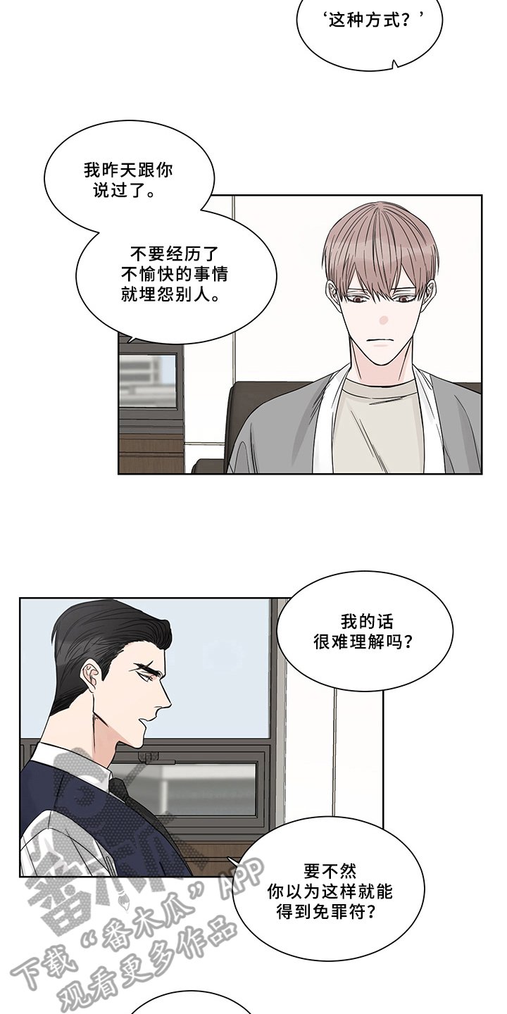 第9章：求助