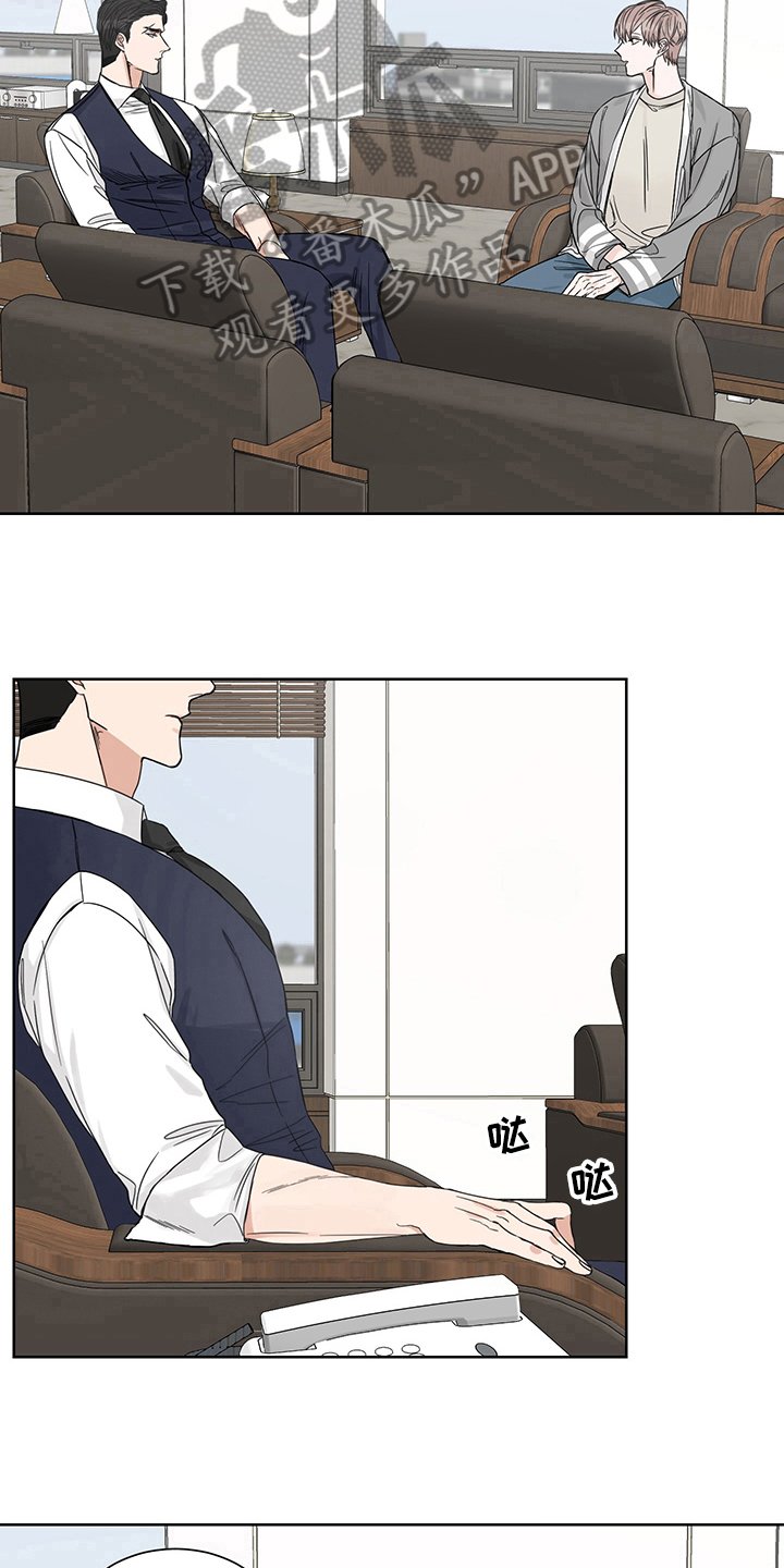 第9章：求助