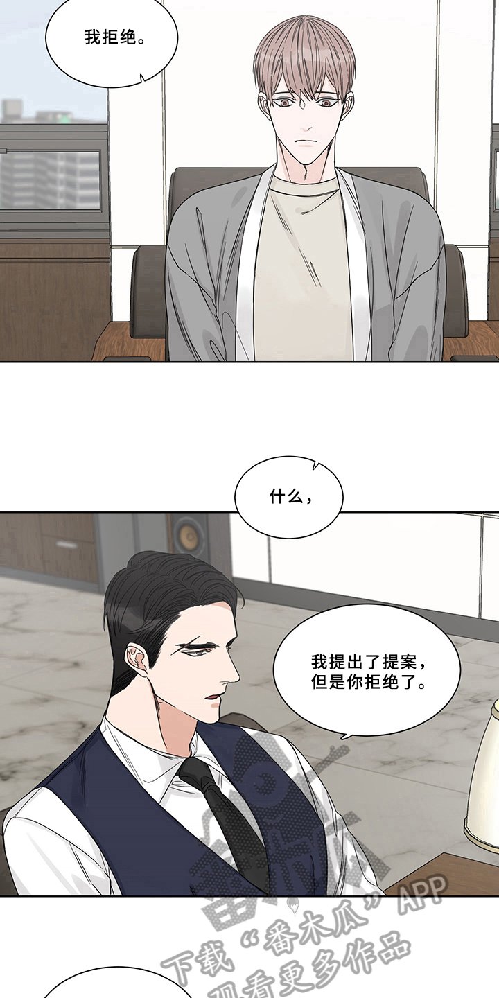第9章：求助
