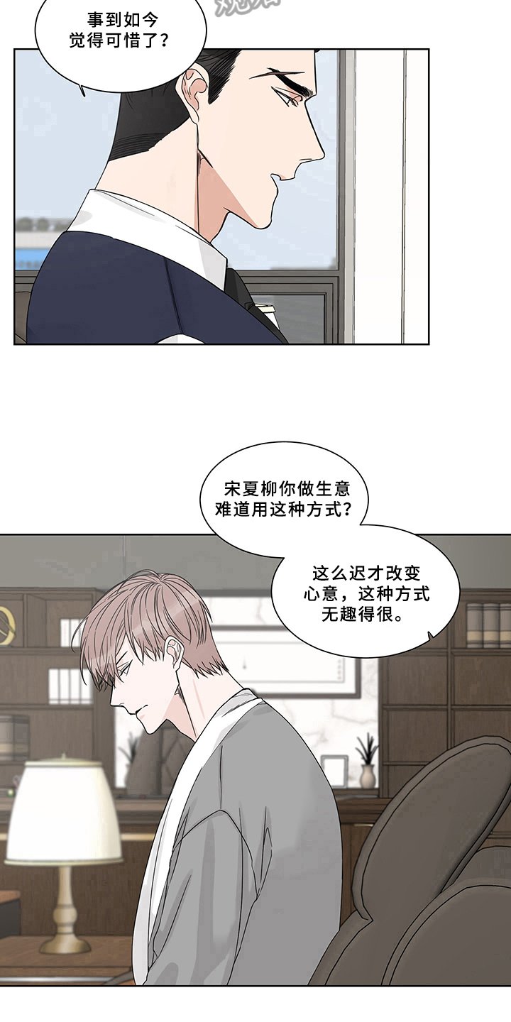 第9章：求助