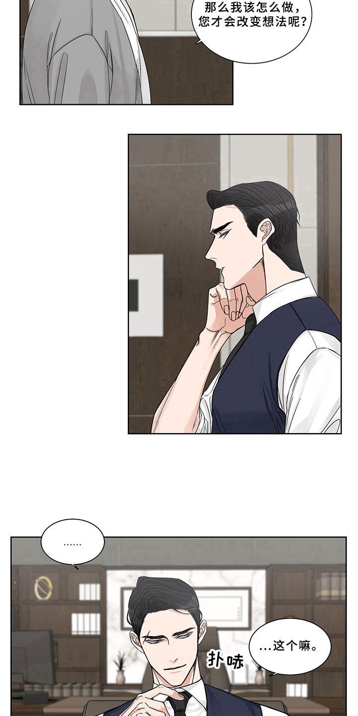 第9章：求助