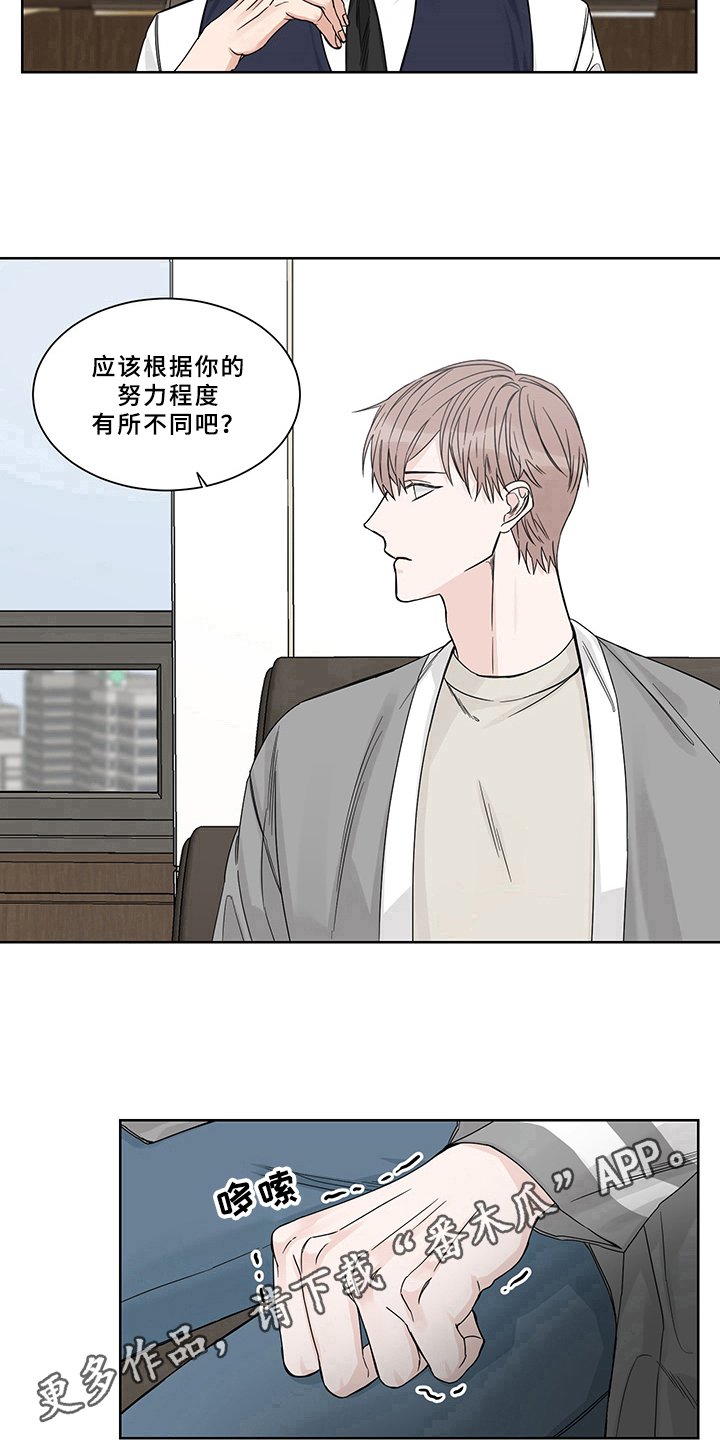 第9章：求助