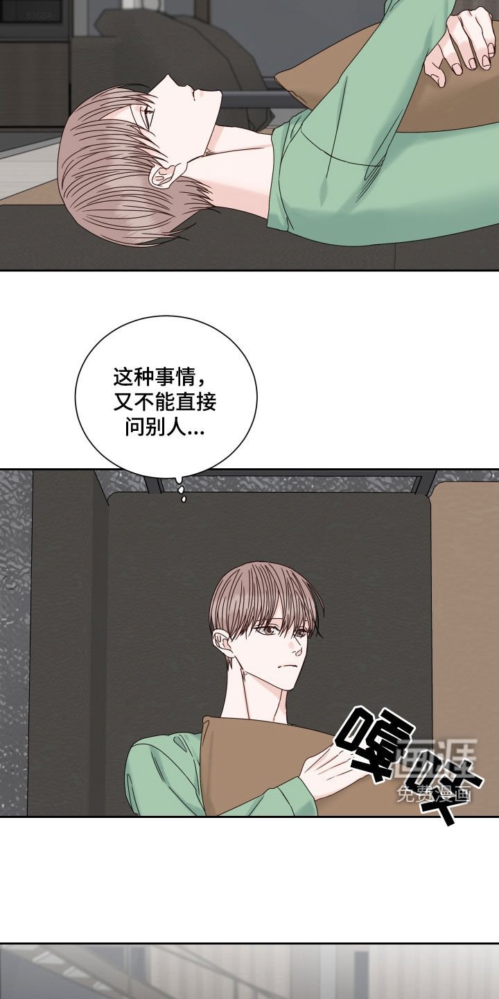 第90章：【番外】出国