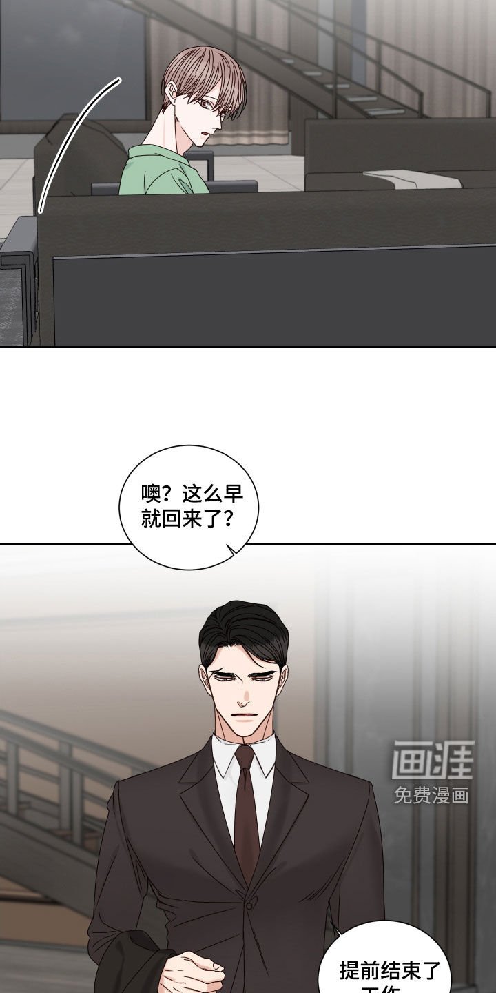 第90章：【番外】出国