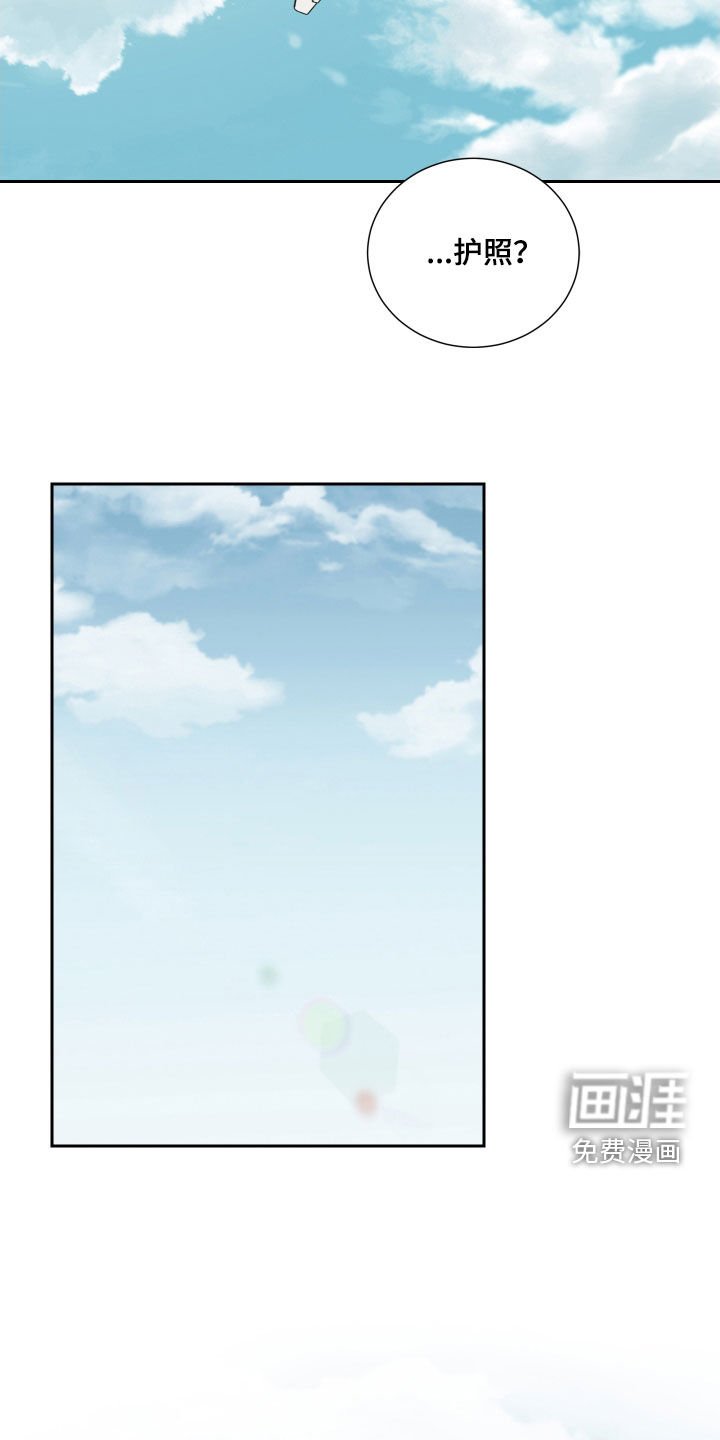 第90章：【番外】出国