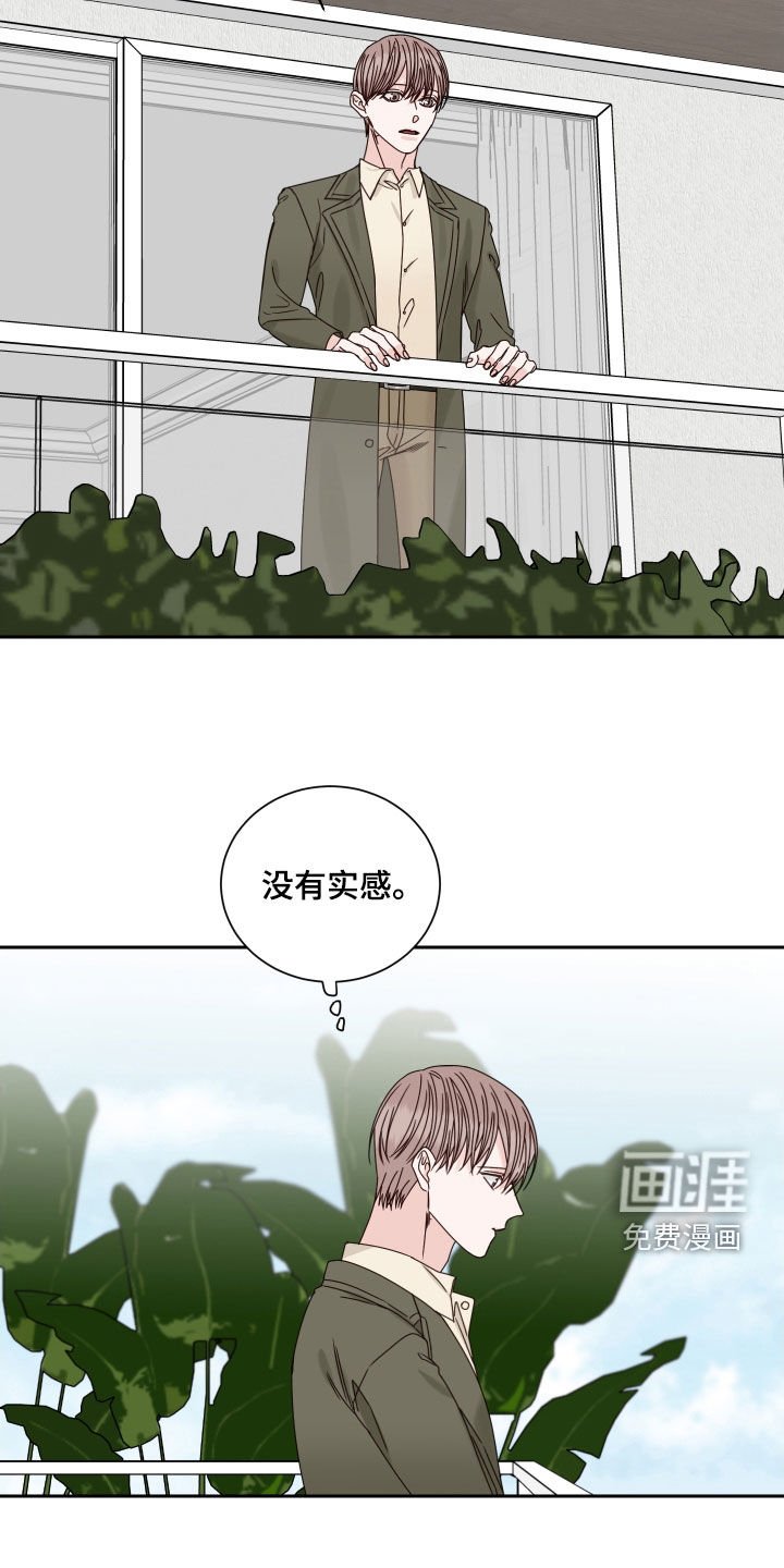 第90章：【番外】出国