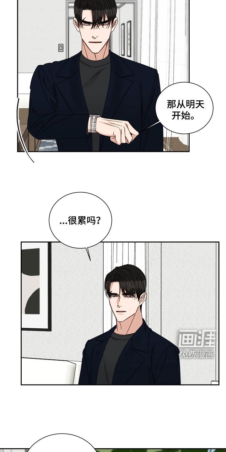 第90章：【番外】出国