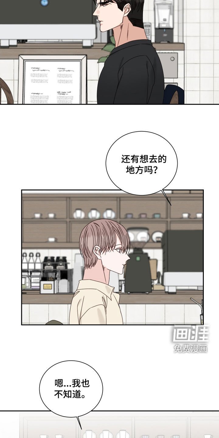 第90章：【番外】出国