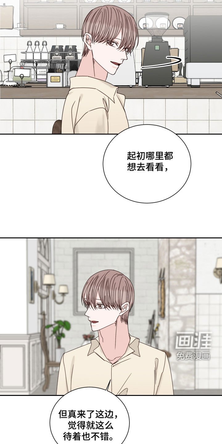 第90章：【番外】出国