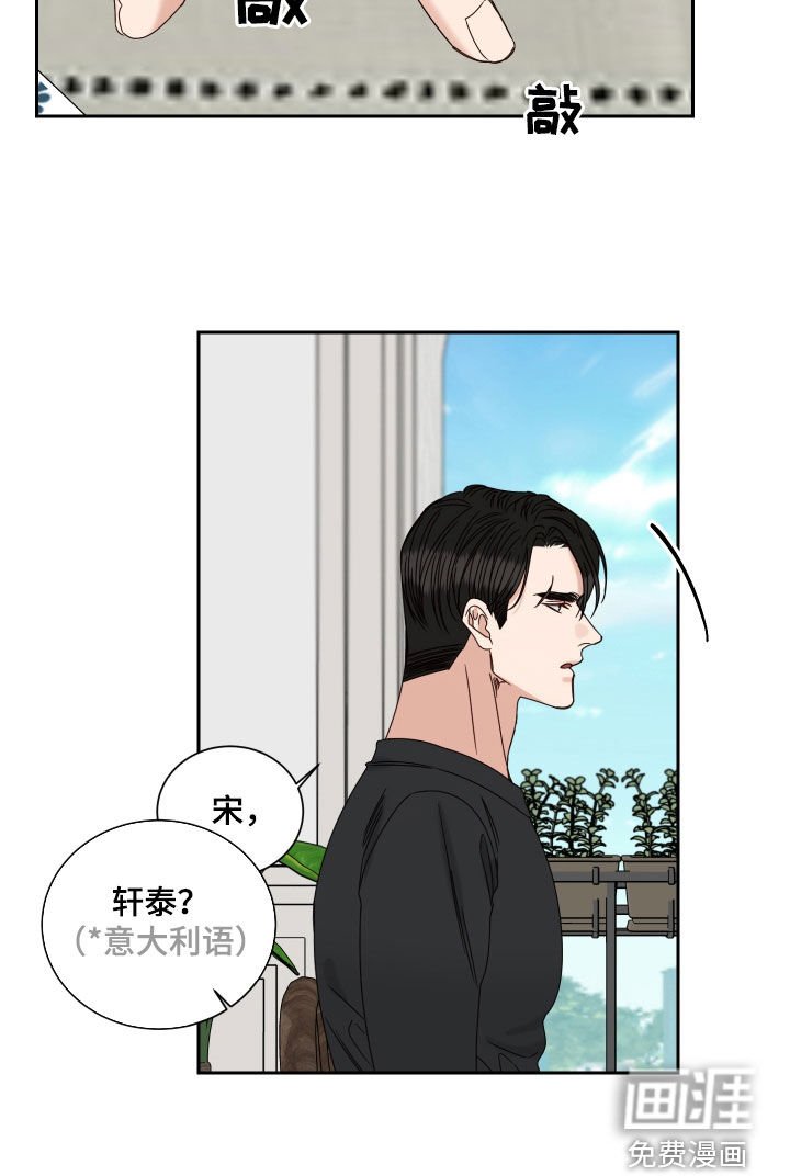 第90章：【番外】出国