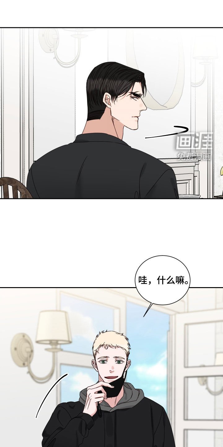 第91章：【番外】久违