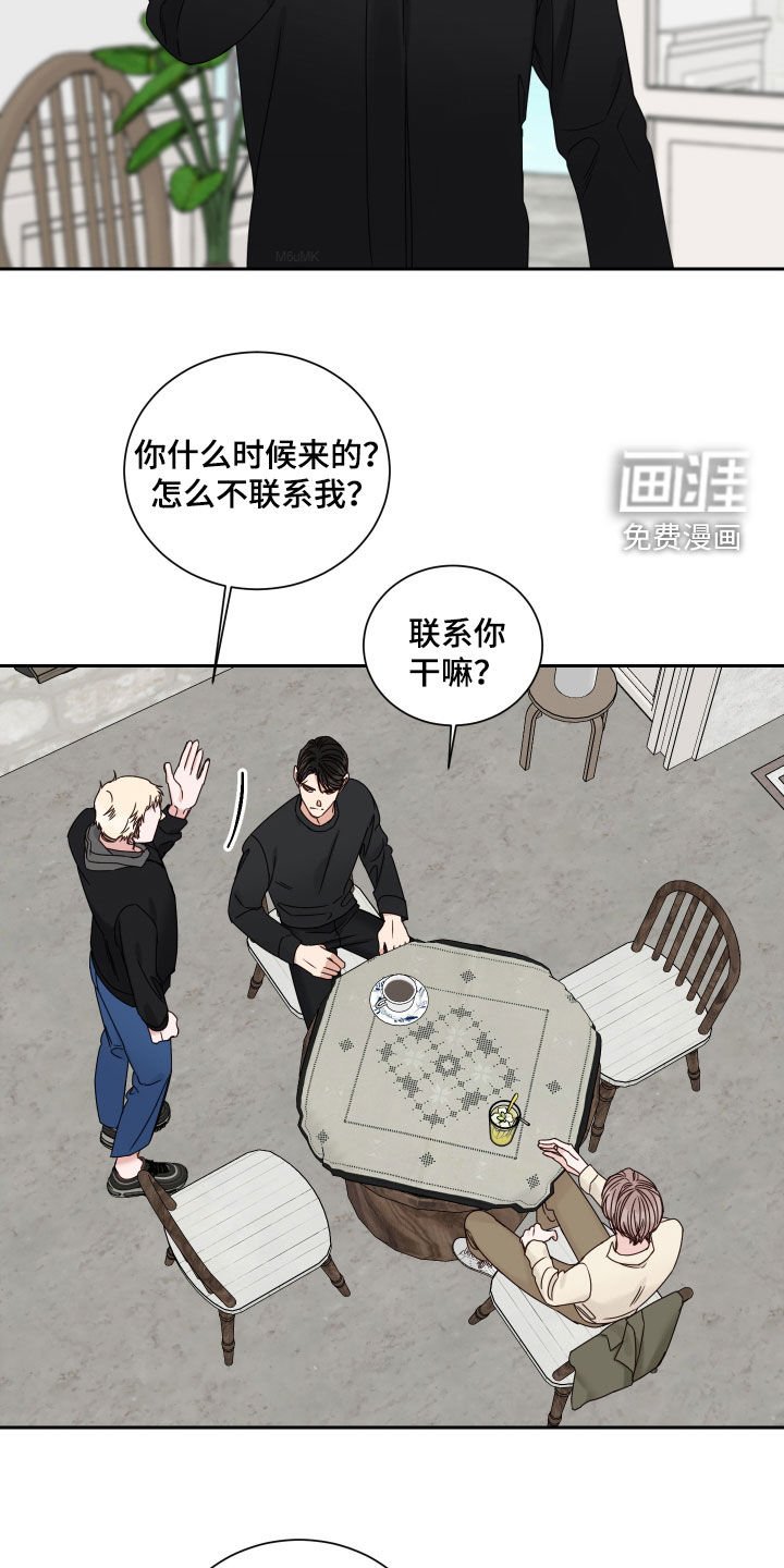 第91章：【番外】久违