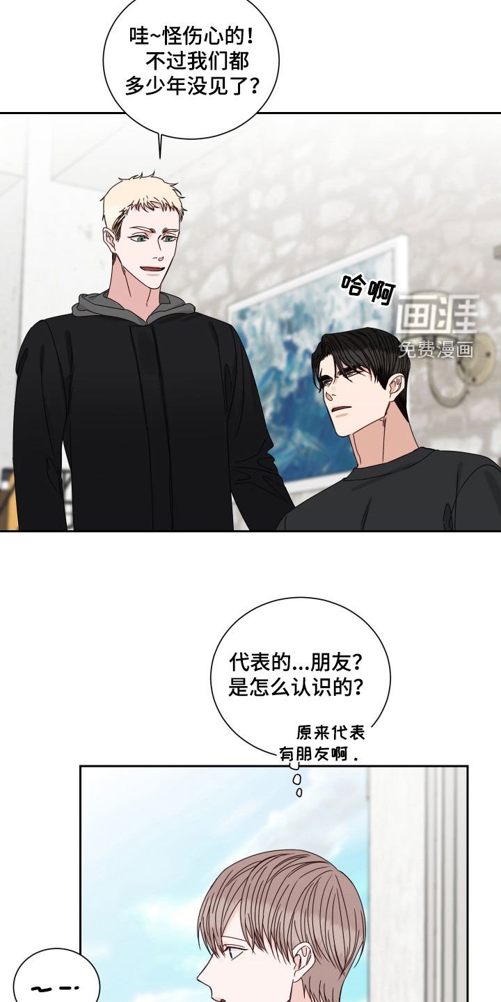 第91章：【番外】久违