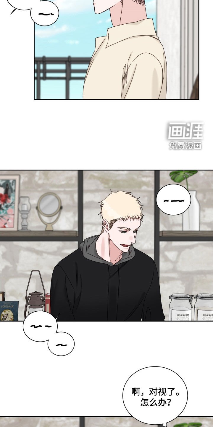第91章：【番外】久违