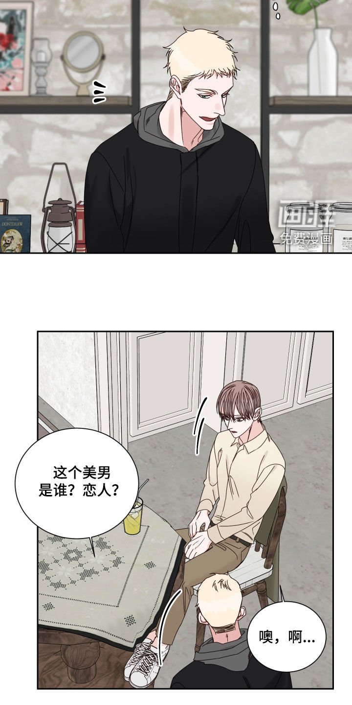 第91章：【番外】久违