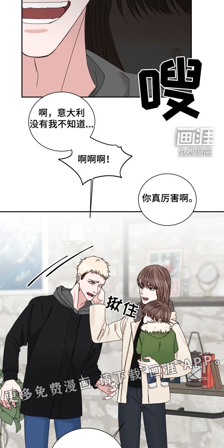 第91章：【番外】久违
