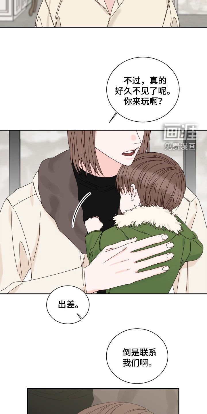 第91章：【番外】久违