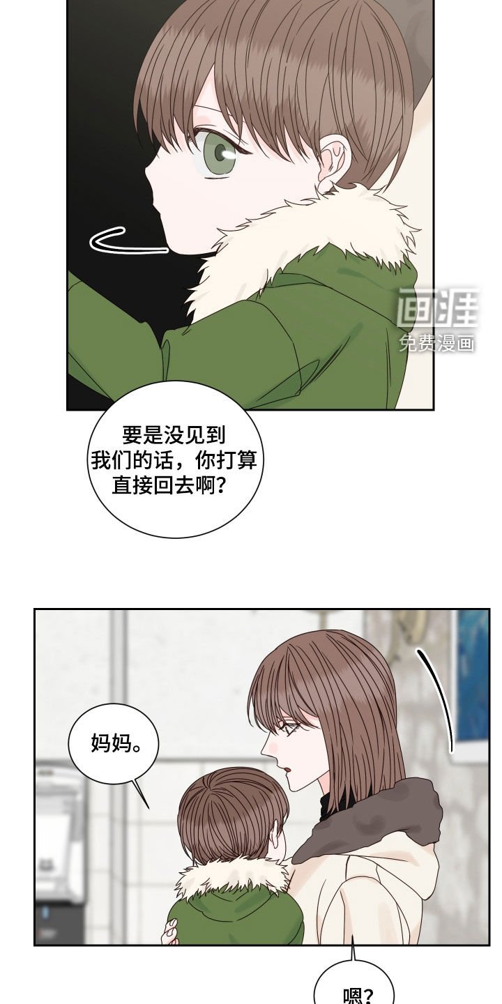 第91章：【番外】久违
