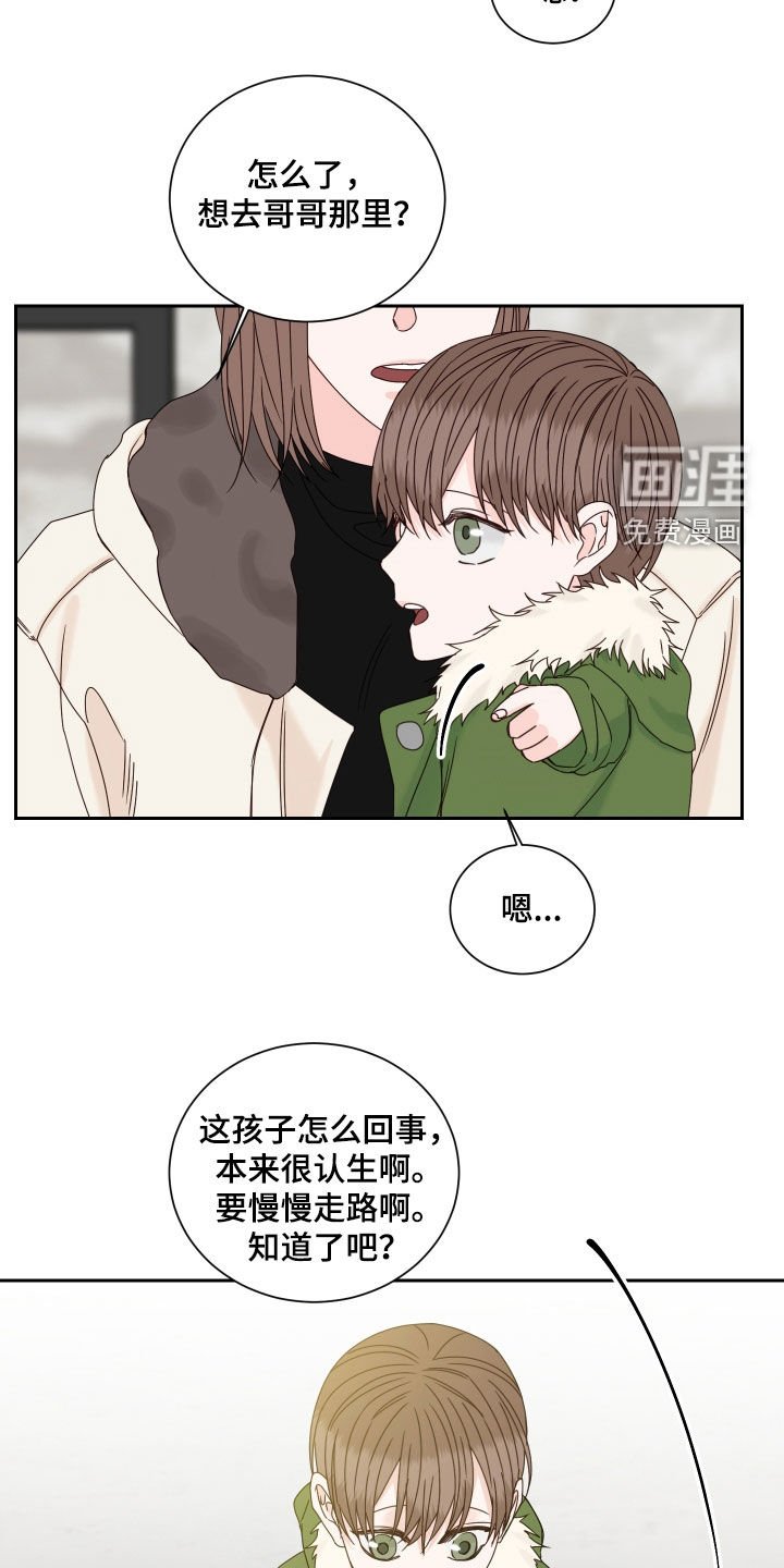 第91章：【番外】久违