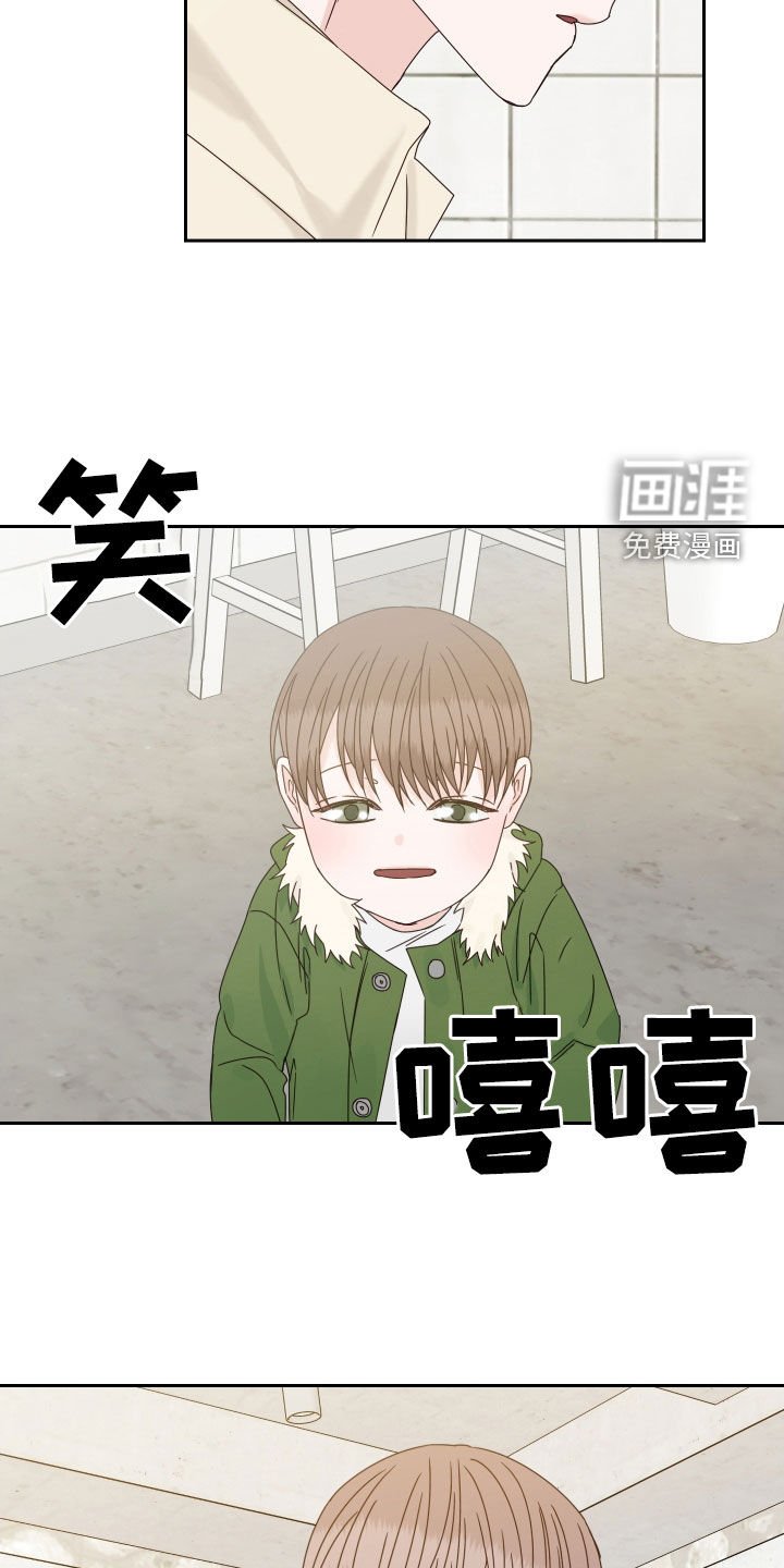 第91章：【番外】久违