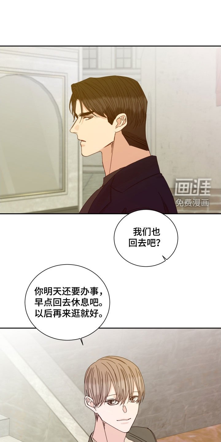 第91章：【番外】久违