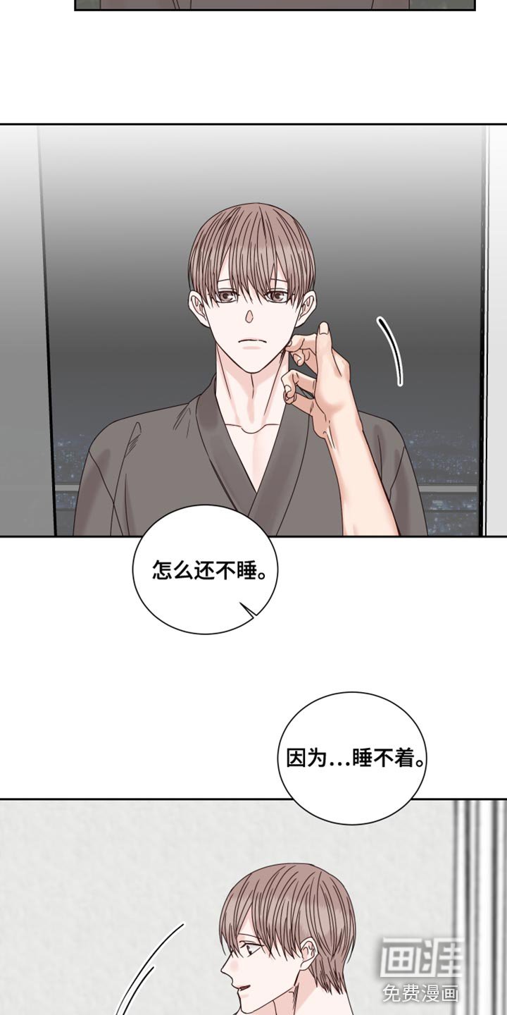 第92章：【番外】为什么不问我？