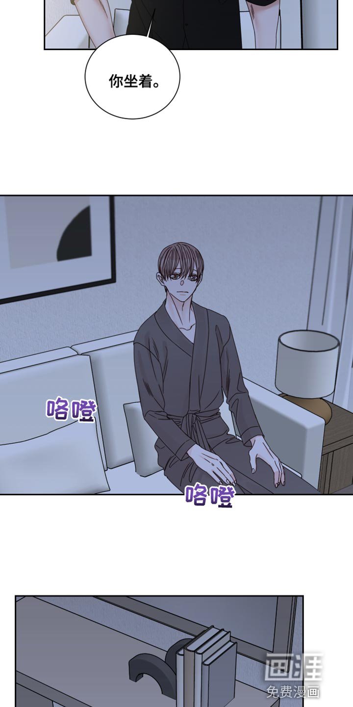 第92章：【番外】为什么不问我？