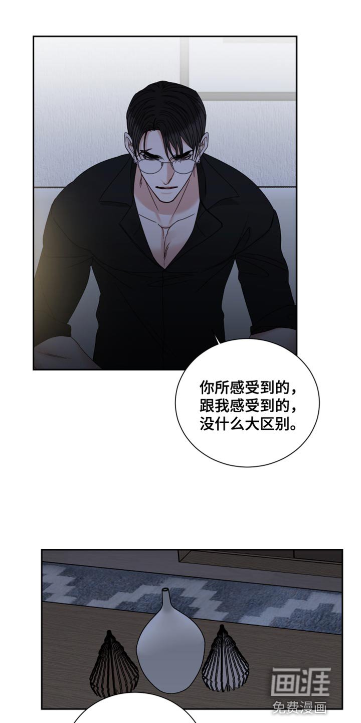 第93章：【番外】按照我的想法来