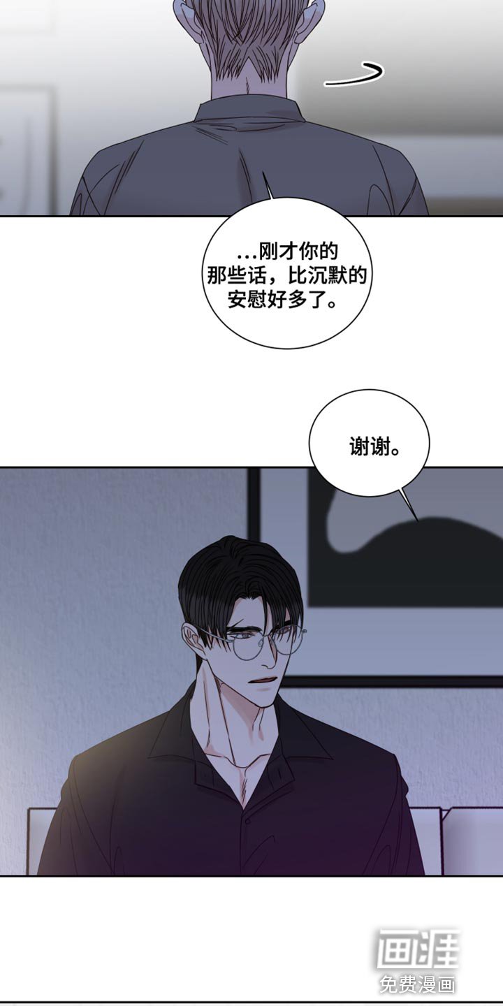 第93章：【番外】按照我的想法来