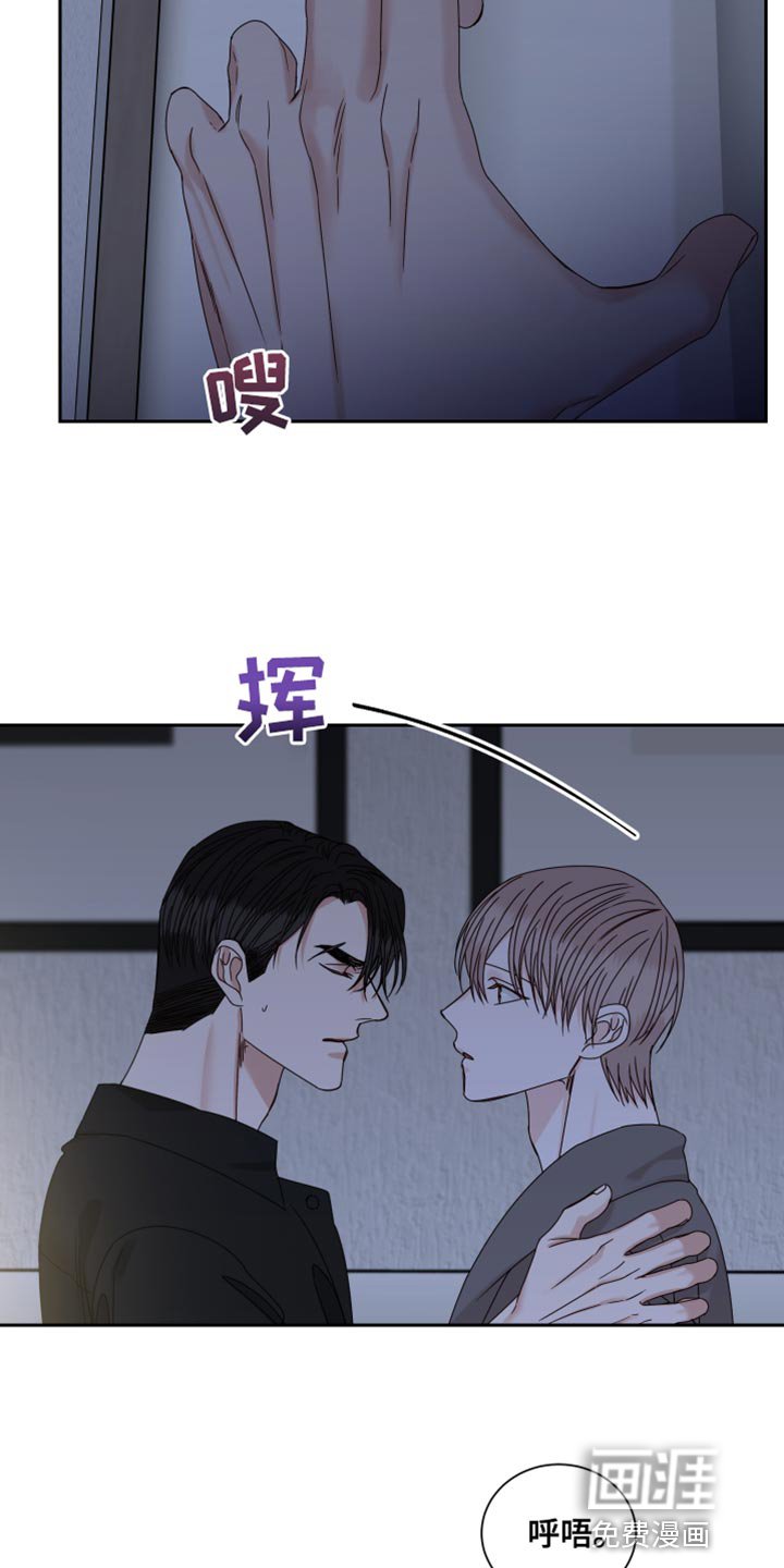 第93章：【番外】按照我的想法来