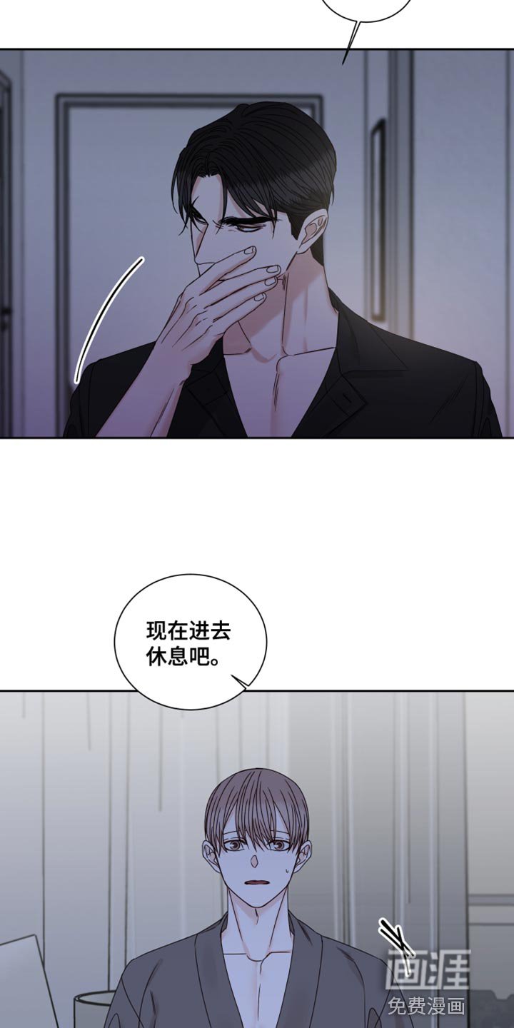 第93章：【番外】按照我的想法来