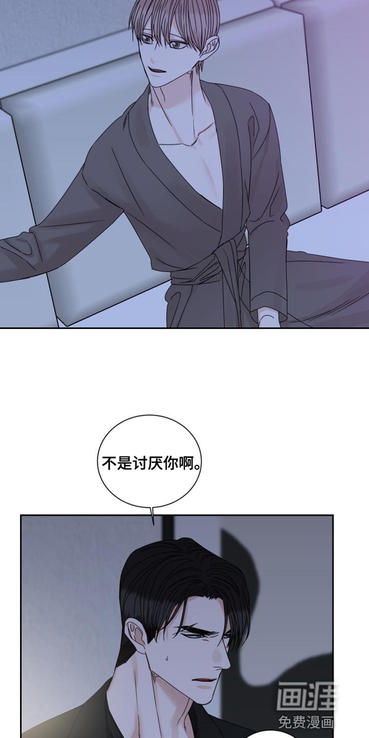 第93章：【番外】按照我的想法来