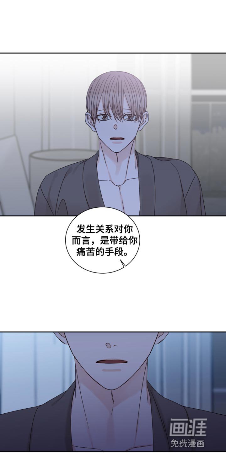 第93章：【番外】按照我的想法来
