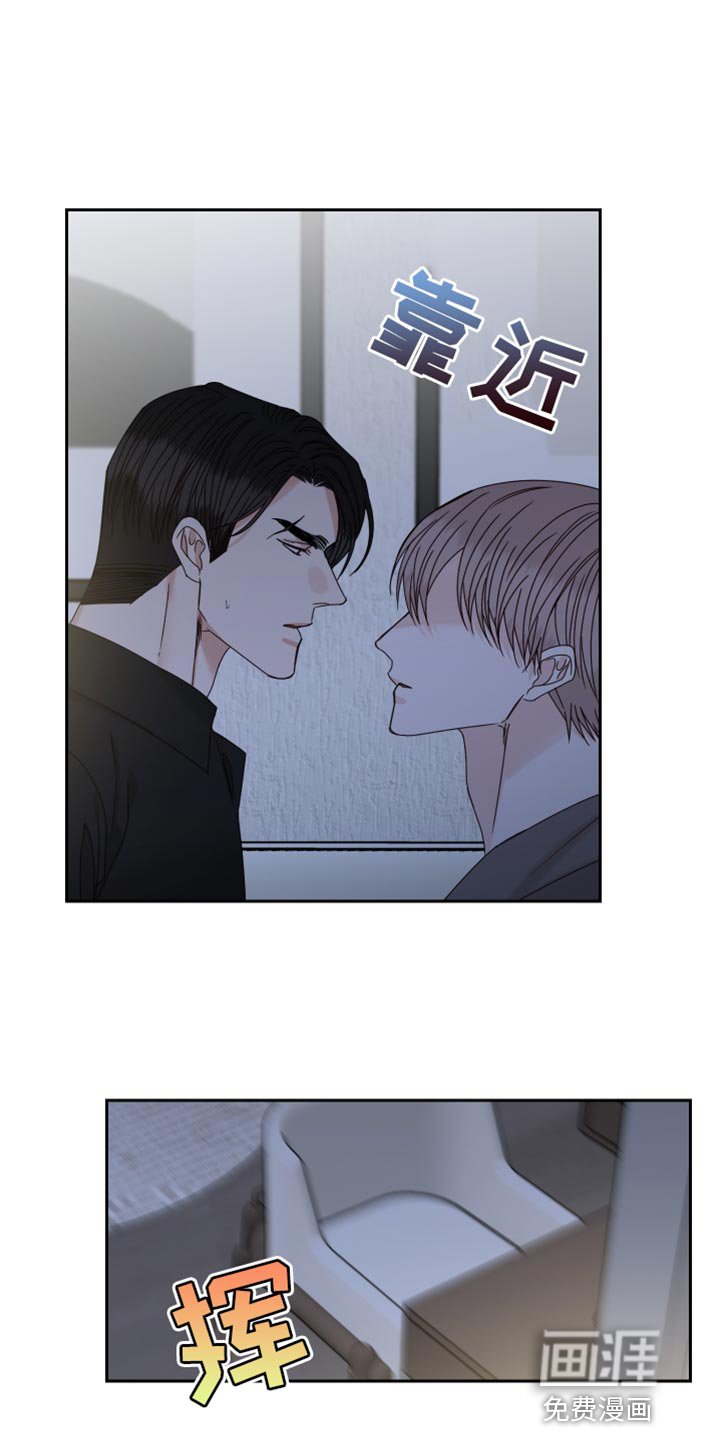 第93章：【番外】按照我的想法来