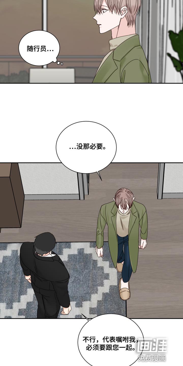 第94章：【番外】散步