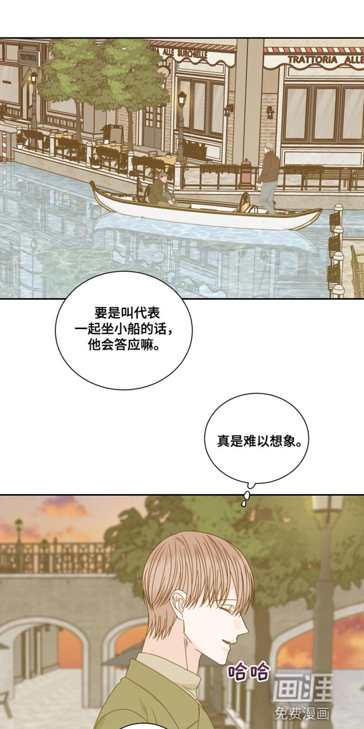 第94章：【番外】散步