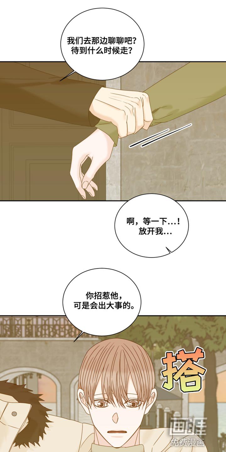 第95章：【番外】努力对我好