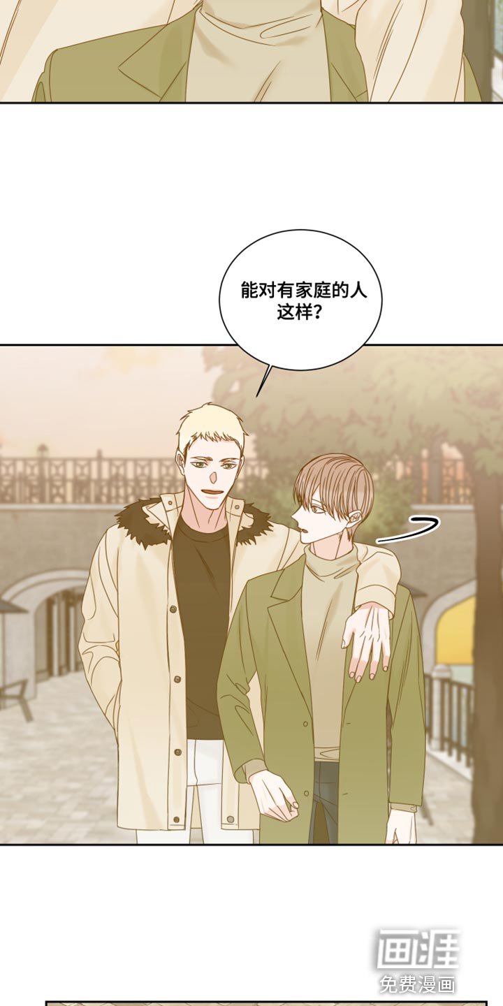第95章：【番外】努力对我好