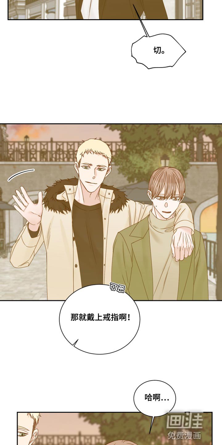 第95章：【番外】努力对我好